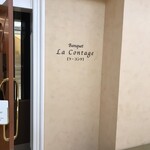 사이푸레스 가루이자와