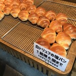 Truffle BAKERY Karuizawa Ten