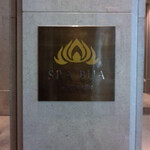 Sra Bua by Kiin Kiin - 