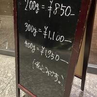 キャトルラパン - 