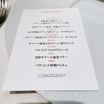 リストランテ カノビアーノ - 