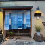 しゃぶ膳紫波 - 