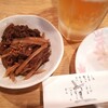 酒とさつまの味 かわはら