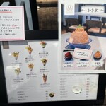 金澤パフェ むらはた ひがし茶屋街店 - 