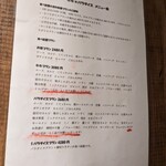 完全個室 焼肉食べ放題 牛牛 パラダイス 三宮 - 