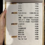 神楽坂焼肉 Lasso - 