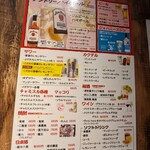 完全個室 焼肉食べ放題 牛牛 パラダイス 三宮 - 