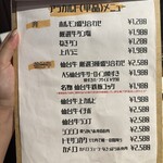 神楽坂焼肉 Lasso - 