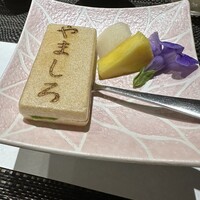 難波 鮨 栞庵 やましろ - 