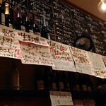 立飲・ビストロシン サンテ - 