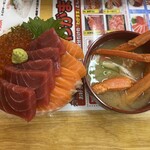 北のどんぶり屋 滝波食堂 - 