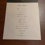 和牛焼肉 やくにく - 