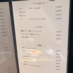 和牛焼肉 やくにく - 