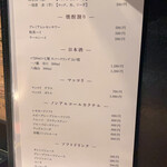 和牛焼肉 やくにく - 