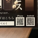 和牛焼肉 やくにく - 