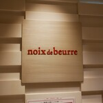 Noix de beurre - 