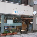 ウッドベリーズ - 