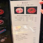 和牛焼肉 やくにく - 