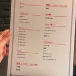 和牛焼肉 やくにく - 