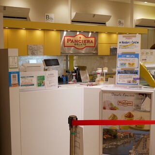 パンチェーラ_2