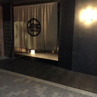 うし松 - 