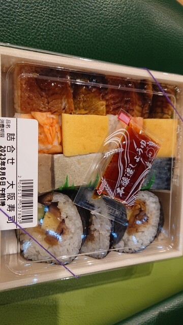 Koichi An Toyota T-Face Ten photo 3