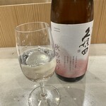 Mirai Nihon Sake Ten Ando Sake Ba- - 