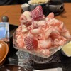 四季菜 Gelato&café きらり
