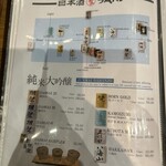 Chiba-Ken Japanese Restaurant - 