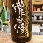 手打ちそば やっ古 - 