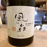 手打ちそば やっ古 - 