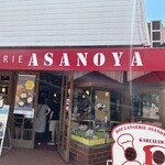 ブランジェ浅野屋 - 