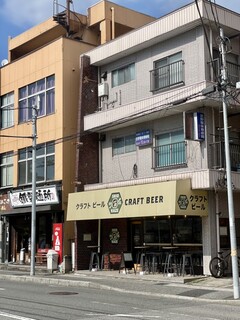 SHIOKAZE BREWSTAND - 