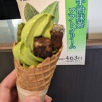 福寿園 宇治茶菓子工房 - 