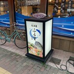 Izakaya Furusato - 