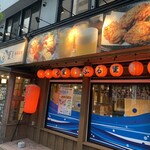 Izakaya Furusato - 