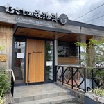 Musashino Mori Kohi - 