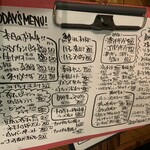 グッドフェロウズ - メニュー