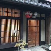 ぎおん 佐藤 - 