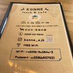 KONNE Lunch&Cafe - 