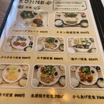 KONNE Lunch&Cafe - 