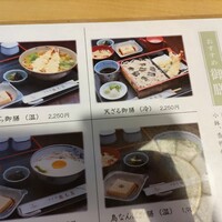 京都 権太呂 本店 - 