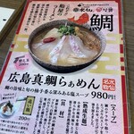 Shungyo Irodori Zushi Suisen - 