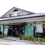 ながと製菓大島屋 - 