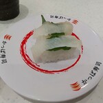 Kappa Sushi - 