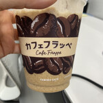 FamilyMart - 