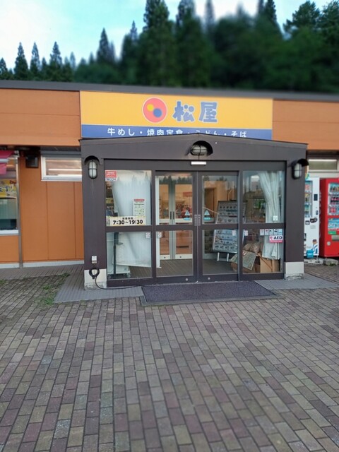 ハイウェイショップ 花輪SA 上り - 鹿角花輪（その他）の写真