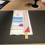 ニライカナイ - 