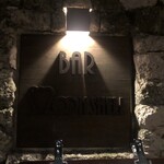 バー・ムーンシェル - 