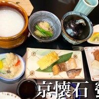 京都ブライトンホテル - 